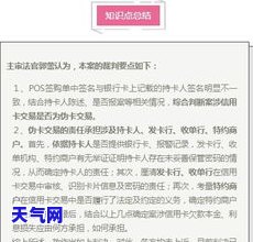 欠信用卡七八万被起诉会有什么法律后果？