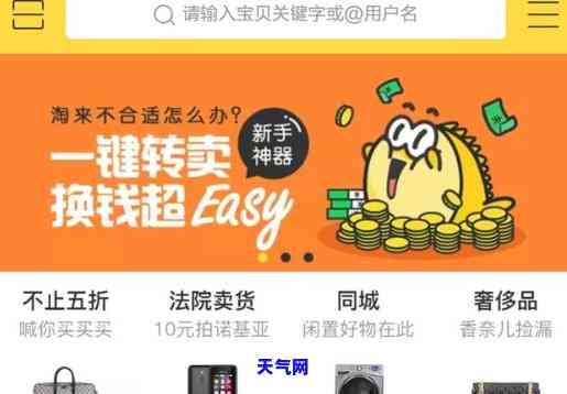 闲鱼代还信用卡-闲鱼代还信用卡可靠吗