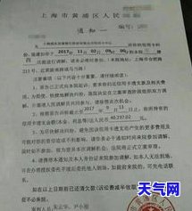 欠信用卡的钱被起诉后多久抓人，欠信用卡钱被起诉后，多久会被抓？