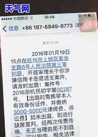 欠信用卡钱起诉了最后公安抓人吗，欠信用卡钱被起诉后，是否会遭到公安机关逮捕？