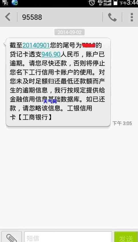 银行因信用卡起诉我民事纠纷，银行以信用卡纠纷为由向我提起民事诉讼