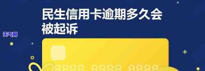 民生银行信用卡被起诉可以和银行协商吗，民生银行信用卡被起诉，能否与银行协商？