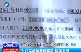 欠信用卡5万起诉后会怎样？了解处理方式及可能结果