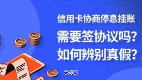 欠信用卡不还多久会被判老，信用卡逾期未还款，多久会成为“老”？