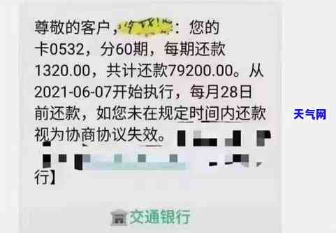 2021年信用卡逾期被起诉怎么办？解决方法及应对策略