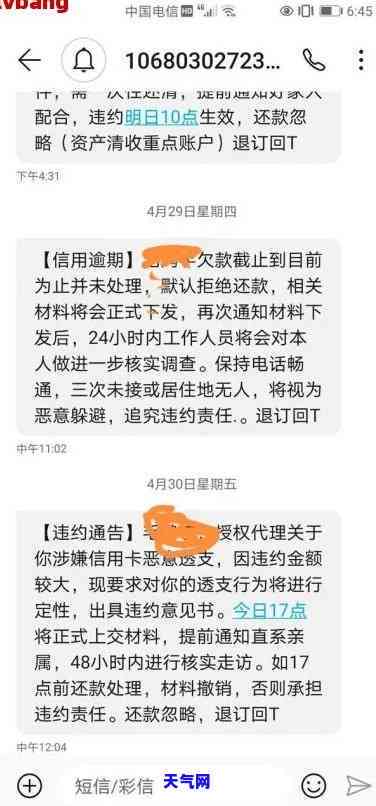 信用卡被起诉就会上门吗-信用卡被起诉就会上门吗知乎