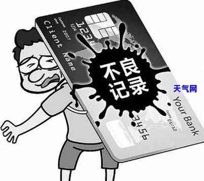 信用卡超半年没还-信用卡超半年没还会怎么样