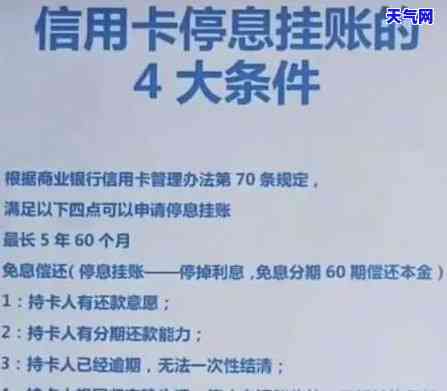 银行因信用卡起诉我民事纠纷，遭遇银行信用卡纠纷：被起诉的民事诉讼之路