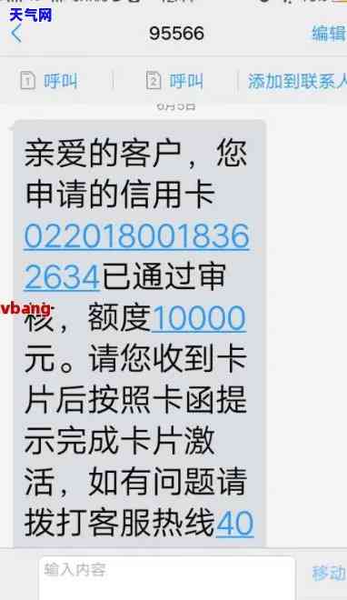 还信用卡怎么联系银行客服电话，如何通过电话联系银行客服解决信用卡还款问题？