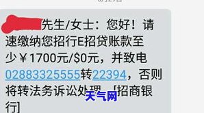 正规信用卡逾期会否被起诉？解决方案是什么？