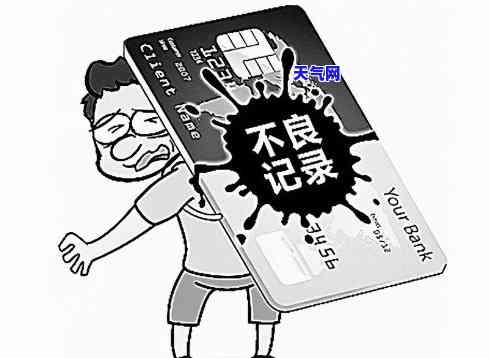 正规信用卡逾期会被起诉吗-正规信用卡逾期会被起诉吗知乎