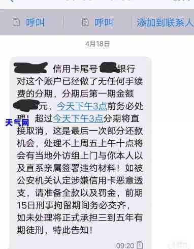 正规信用卡逾期会被起诉吗-正规信用卡逾期会被起诉吗知乎