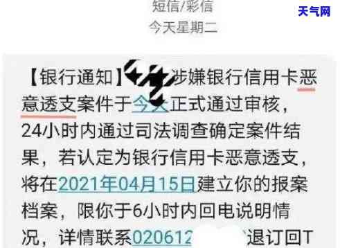 欠信用卡被起诉了多久判-欠信用卡被起诉了多久判成功