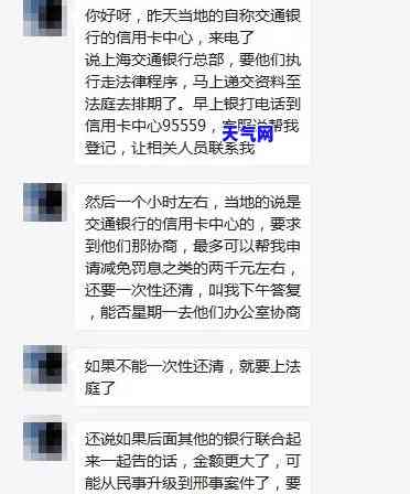 欠信用卡一万逾期多久会被起诉-欠信用卡一万逾期多久会被起诉成功