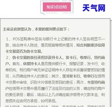 欠信用卡一万被起诉的多么-欠信用卡一万被起诉后果会怎样