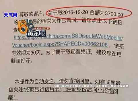 欠信用卡一万被起诉的多么-欠信用卡一万被起诉后果会怎样