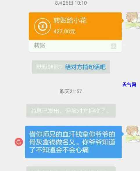 借钱说还信用卡不还是吗，是否属于：以还信用卡为借口借钱不还的情况