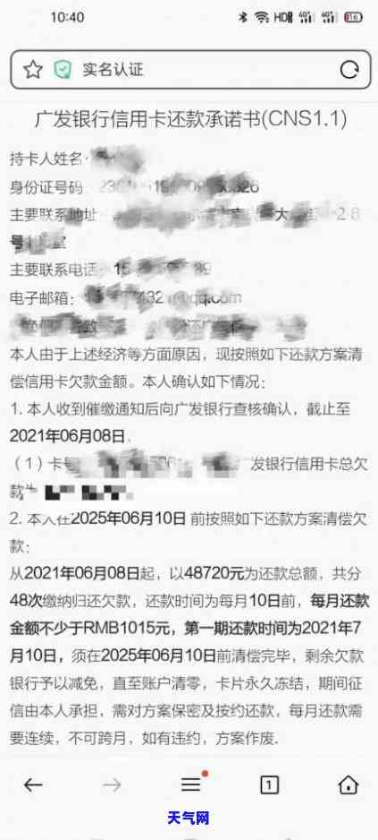 欠信用卡9万被起诉了吗怎么处理，欠信用卡9万被起诉？教你如何应对处理