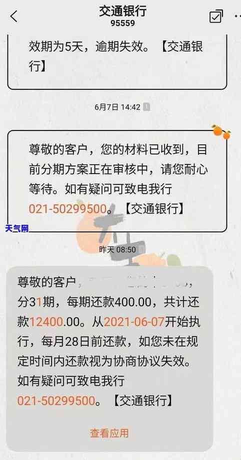 平安银行还信用卡优-平安银行还信用卡优券怎么领