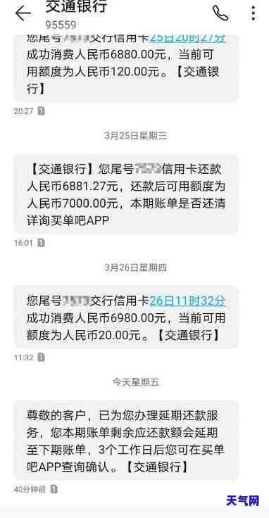 贵阳银行信用卡多久会被起诉-贵阳银行信用卡多久会被起诉执行