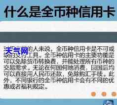 信用卡欠款银行为何不起诉？是否会被抓？不应诉会有何后果？