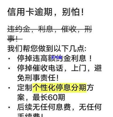 信用卡几千起诉我吗-欠信用卡几千块被起诉会有什么后果