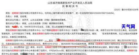 信用卡几千起诉我吗-欠信用卡几千块被起诉会有什么后果