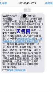 信用卡几千起诉我吗-欠信用卡几千块被起诉会有什么后果