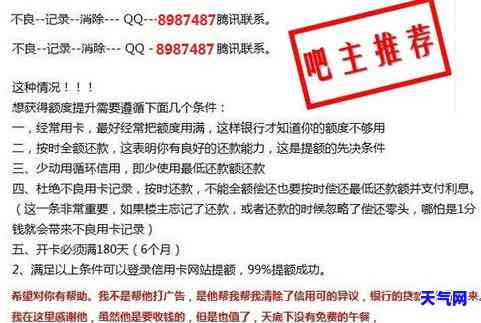 欠信用卡钱被起诉后应该怎么样处理，应对信用卡欠款诉讼：实用处理指南