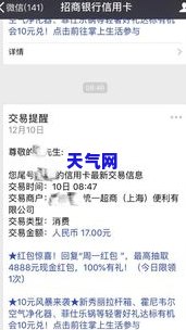 还信用卡算还账吗？知乎上有哪些相关讨论？