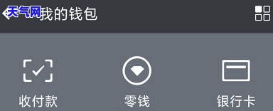 还信用卡算还账吗-还信用卡算还账吗知乎