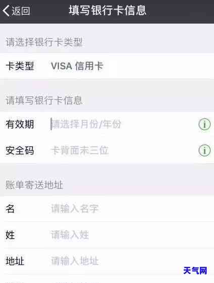 还信用卡算还账吗-还信用卡算还账吗知乎