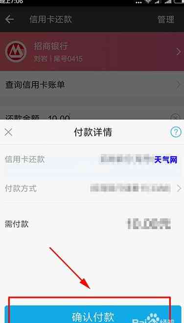 还信用卡算还账吗-还信用卡算还账吗知乎