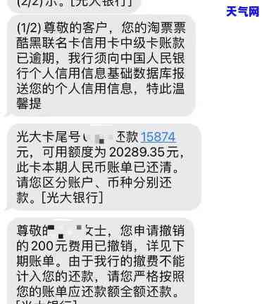 协商信用卡还款诚意金问题：如何解决？