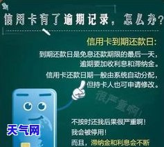 真假难辨：打电话信用卡欠钱骗局，是否真的存在？