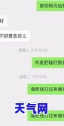 打电话借钱还信用卡-打电话借钱还信用卡可以吗