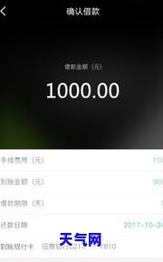 打电话借钱还信用卡-打电话借钱还信用卡可以吗