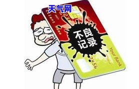 如何处理和信用卡协商还款被拒后不愿走司法程序的情况？