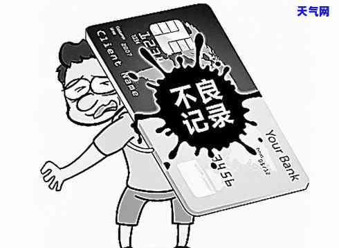 干嘛还信用卡额度降了-干嘛还信用卡额度降了怎么回事