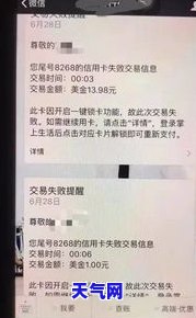 信用卡被盗刷七千起诉-信用卡被盗刷七千起诉案例