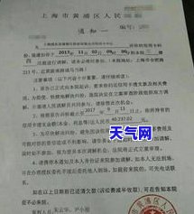 欠银行信用卡被起诉，如何应对？