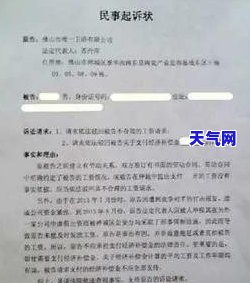 被信用卡起诉开庭后多久知道结果？判时间及流程解析