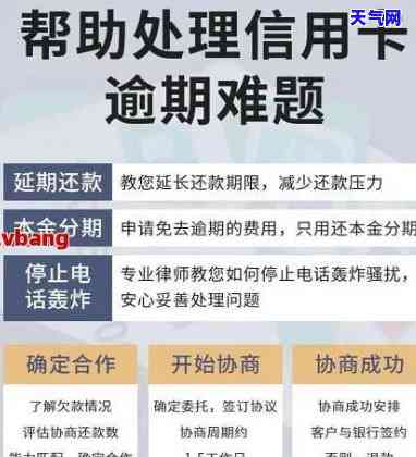 协商还信用卡怎么解决，协商还款：如何解决信用卡欠款问题？