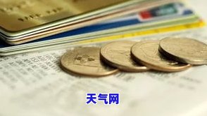 信用卡协商了还能使用不-信用卡协商了还能使用不