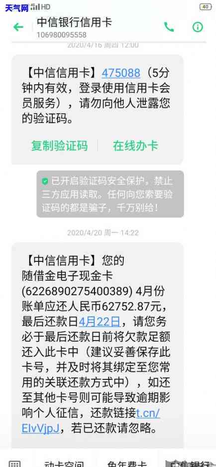 中信银行协商还款好强势，中信银行强硬态度引发还款争议