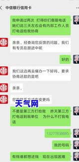 中信银行协商还款好强势，中信银行强硬态度引发还款争议