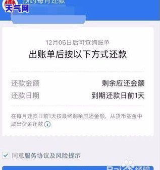 中信信用卡和银行协商还款本金-中信信用卡和银行协商还款本金一样吗