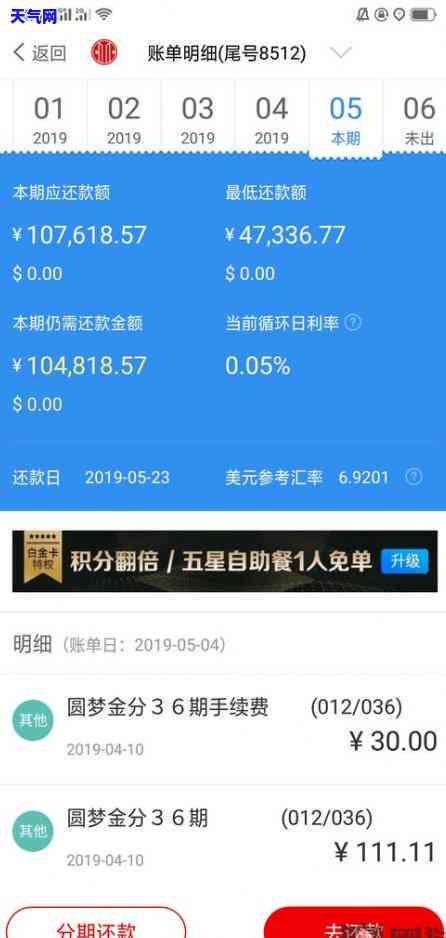 中信信用卡和银行协商还款本金-中信信用卡和银行协商还款本金一样吗