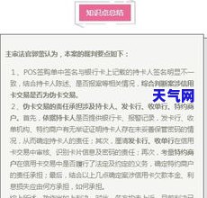 欠信用卡三千块会否被起诉？可能性及结果解析