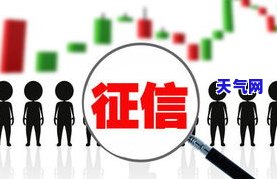 信用卡9000逾期6个月，其他两张信用卡也存在不同程度的逾期情况